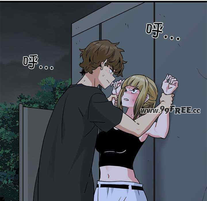 发小碰不得/强制催眠