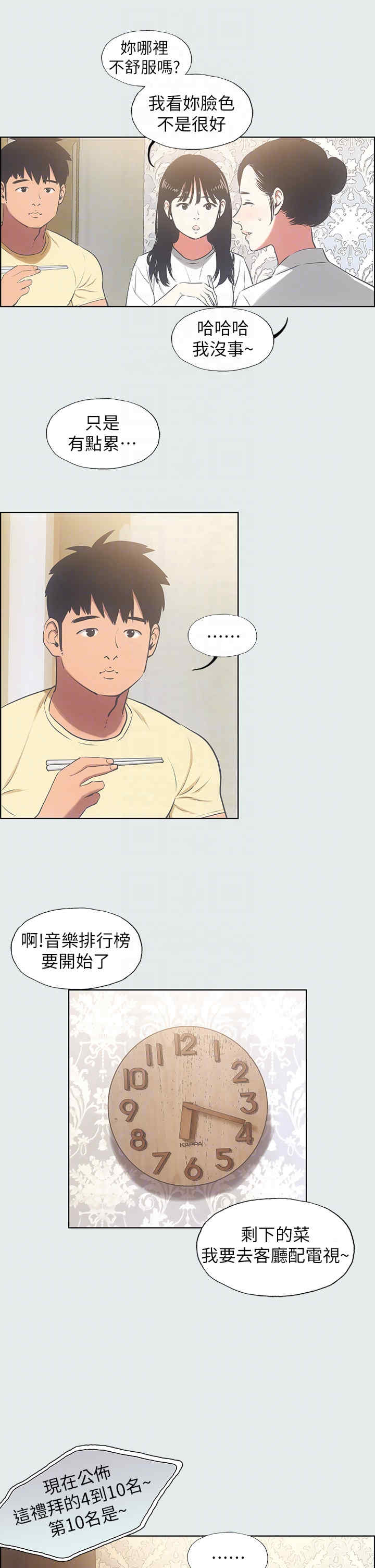 纵夏夜之梦(无码版)