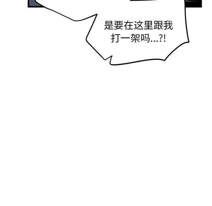 发小碰不得/强制催眠