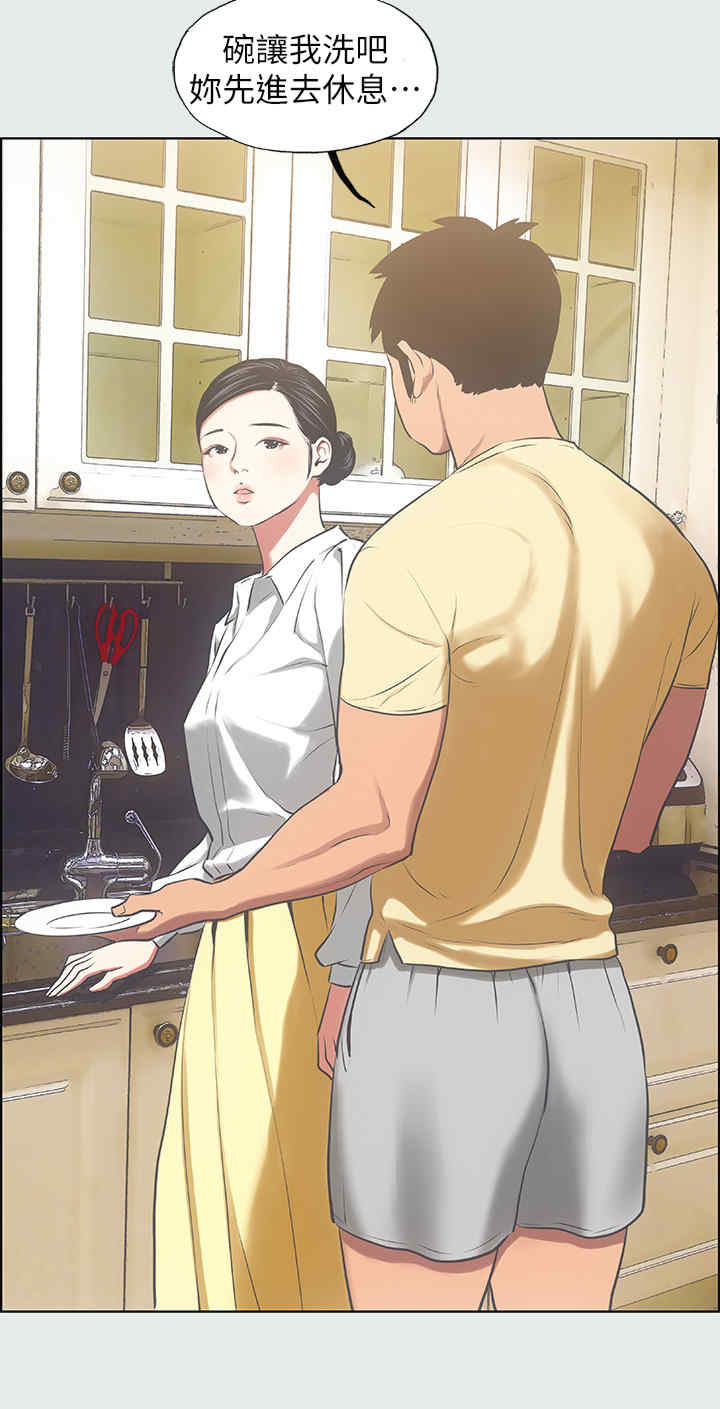 纵夏夜之梦(无码版)