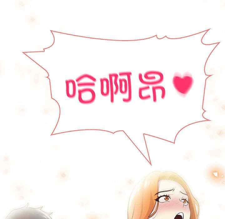 夫妇游戏/夫妇挑战赛