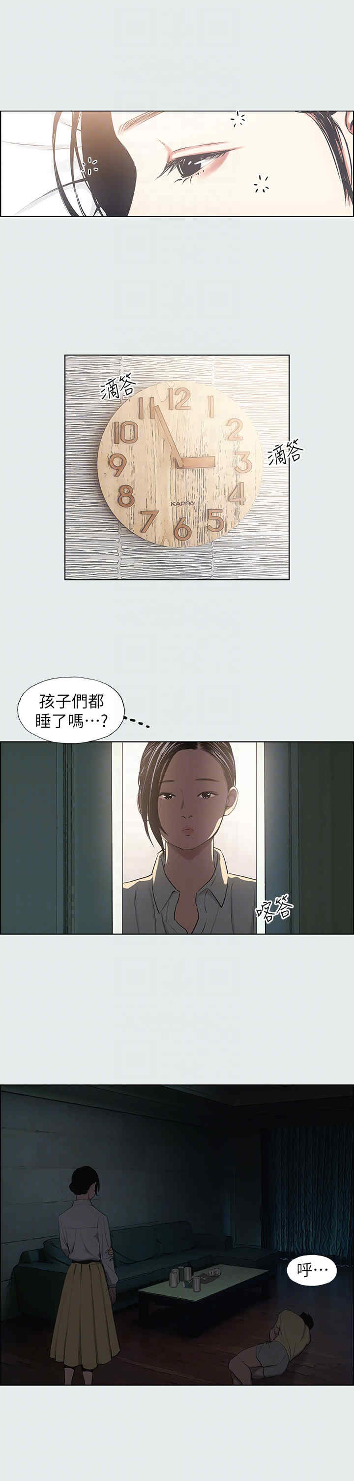 纵夏夜之梦(无码版)