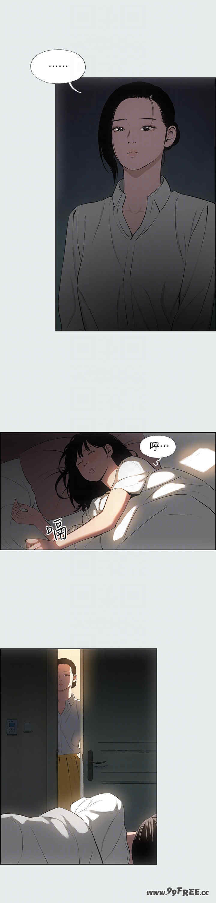 纵夏夜之梦(无码版)