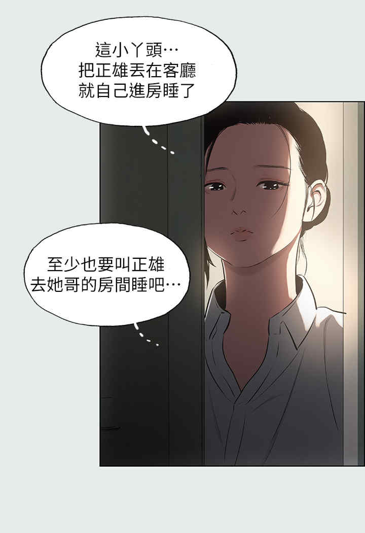 纵夏夜之梦(无码版)