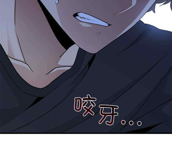 发小碰不得/强制催眠