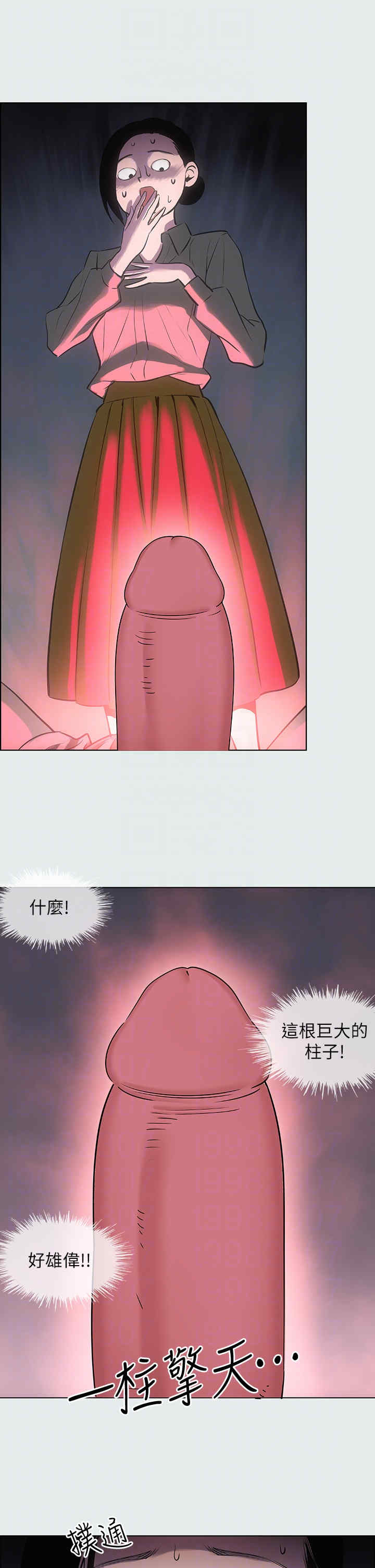 纵夏夜之梦(无码版)