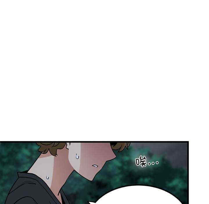 发小碰不得/强制催眠