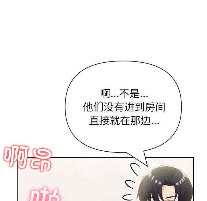 夫妇游戏/夫妇挑战赛