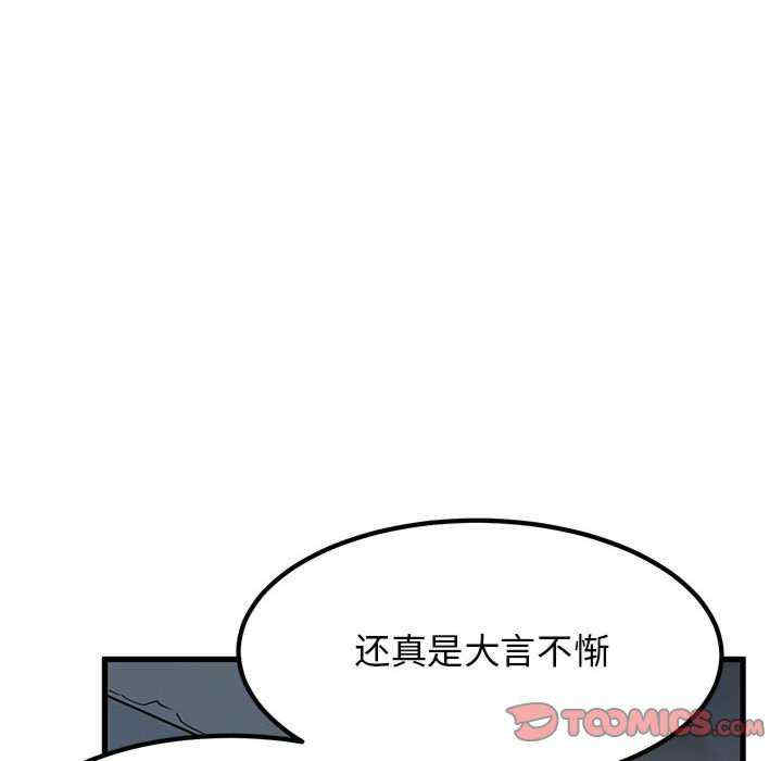 发小碰不得/强制催眠