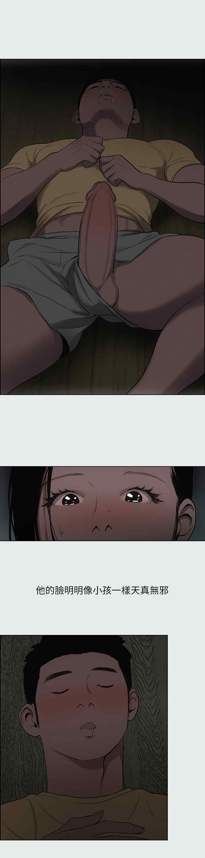 纵夏夜之梦(无码版)