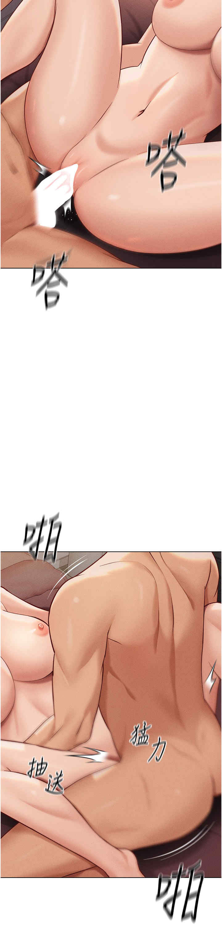 鲁蛇社畜的金手指