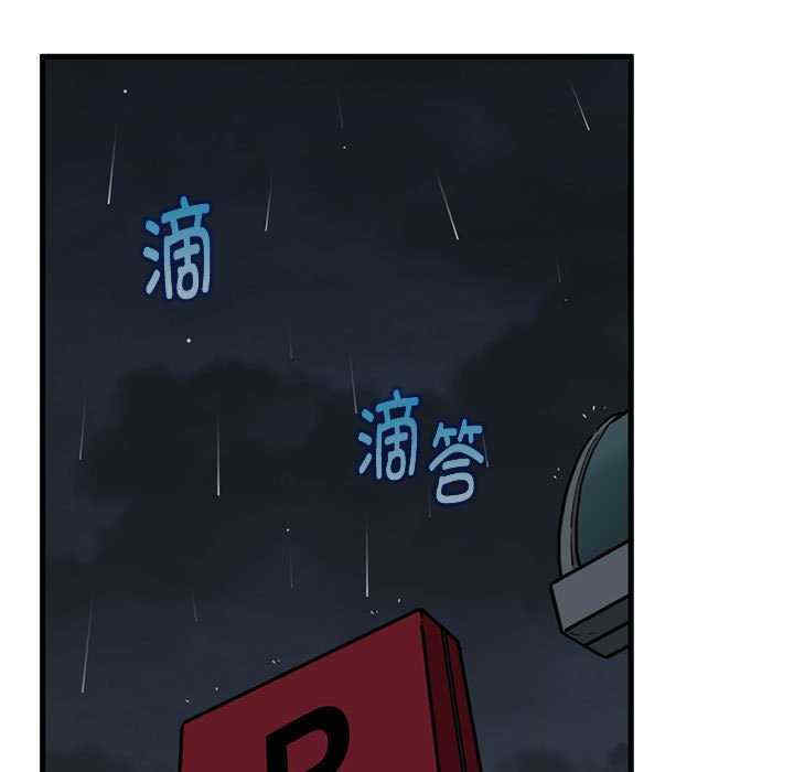 发小碰不得/强制催眠