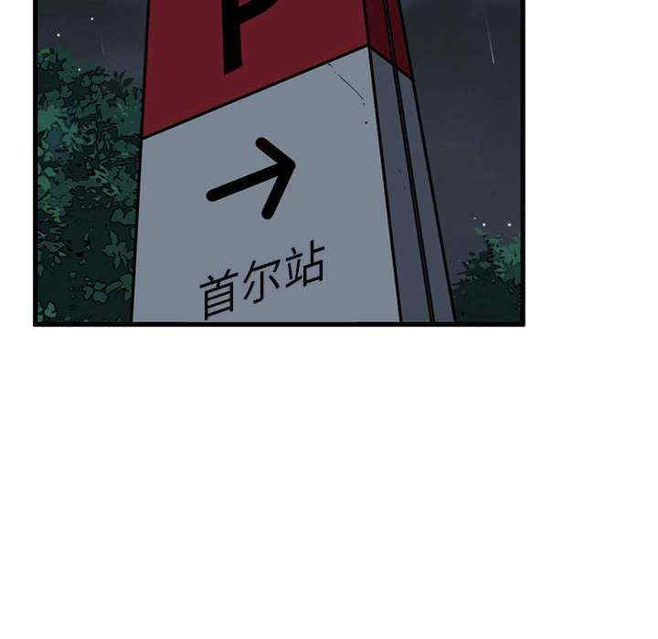 发小碰不得/强制催眠