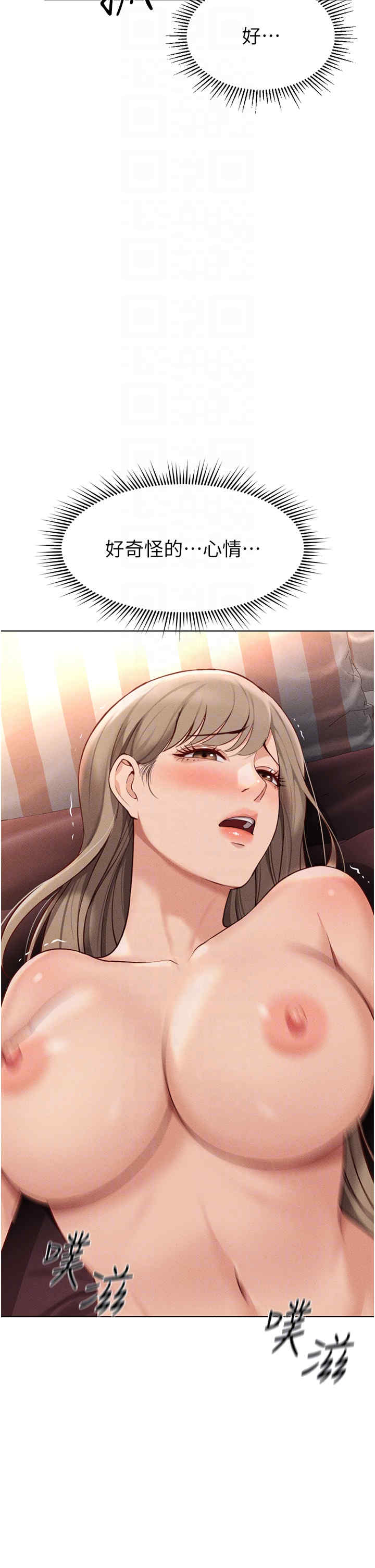 鲁蛇社畜的金手指