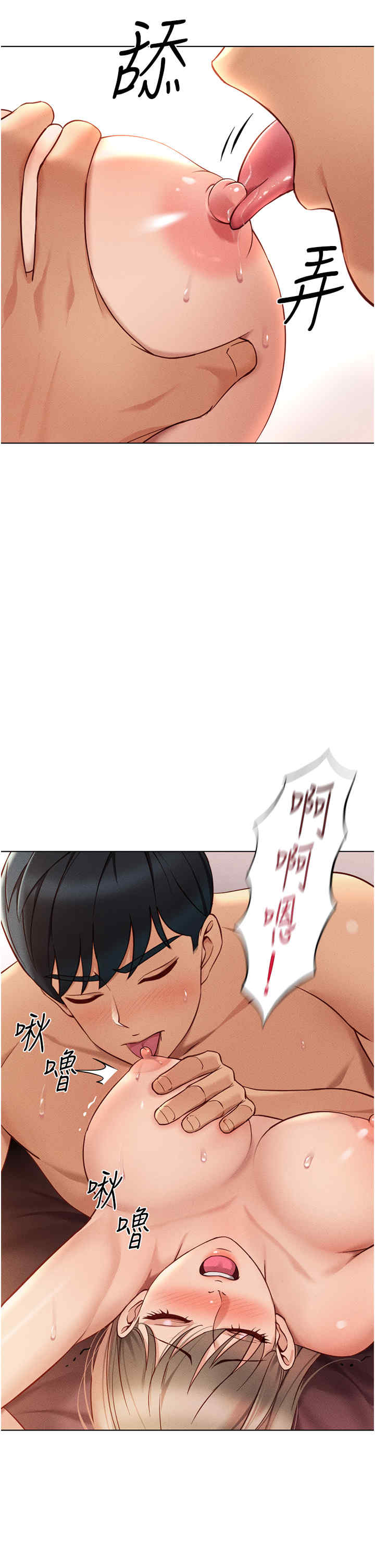 鲁蛇社畜的金手指