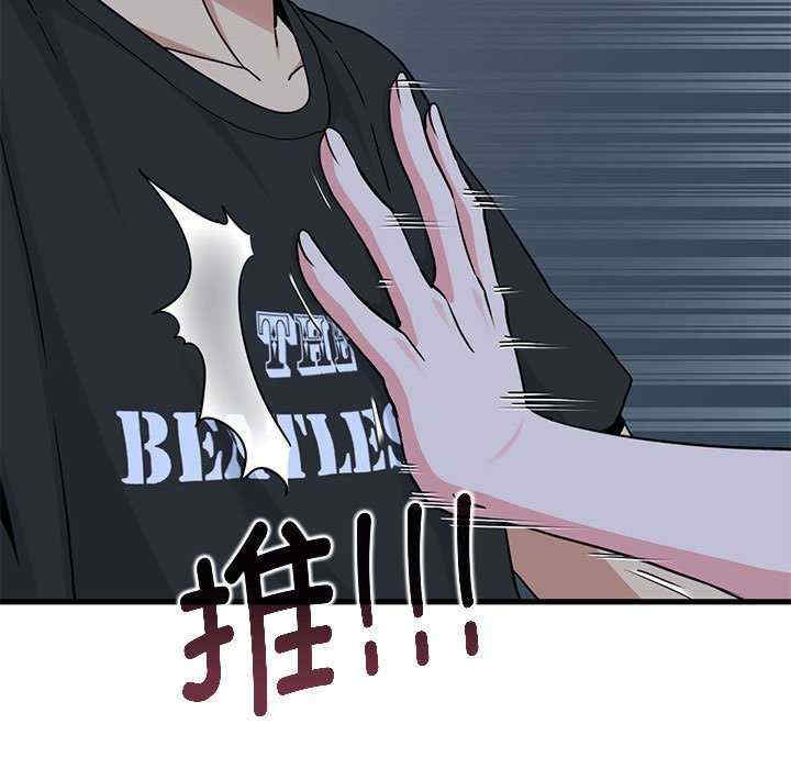 发小碰不得/强制催眠