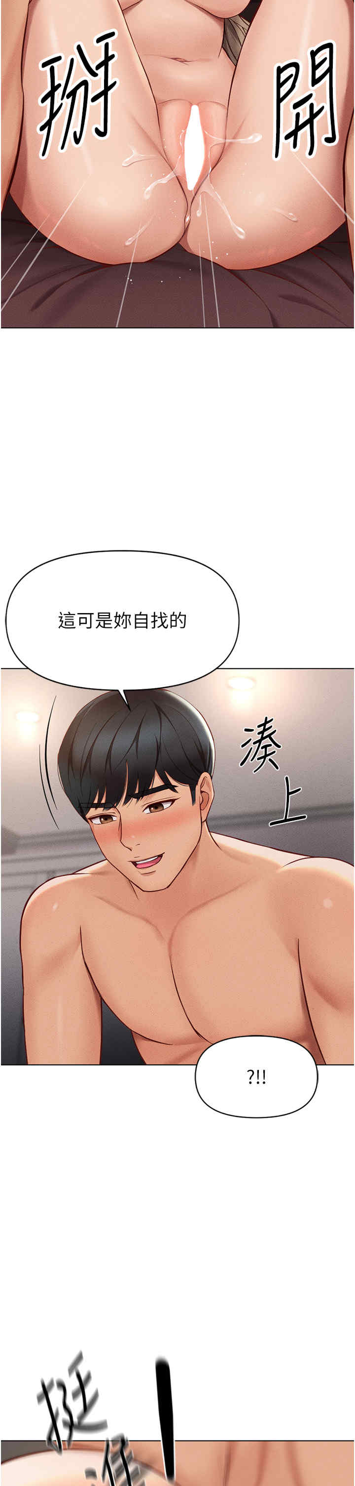 鲁蛇社畜的金手指