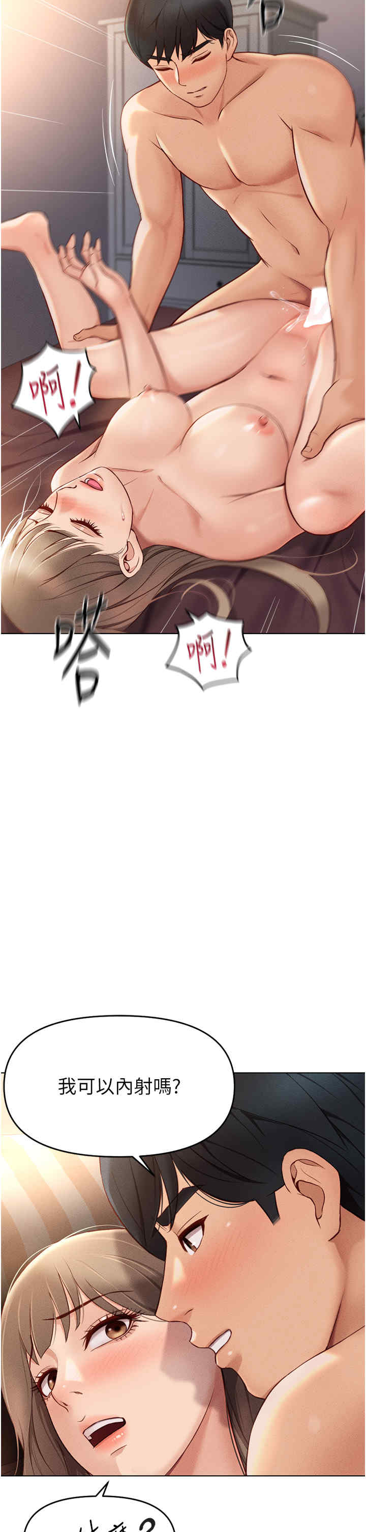 鲁蛇社畜的金手指