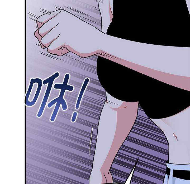 发小碰不得/强制催眠