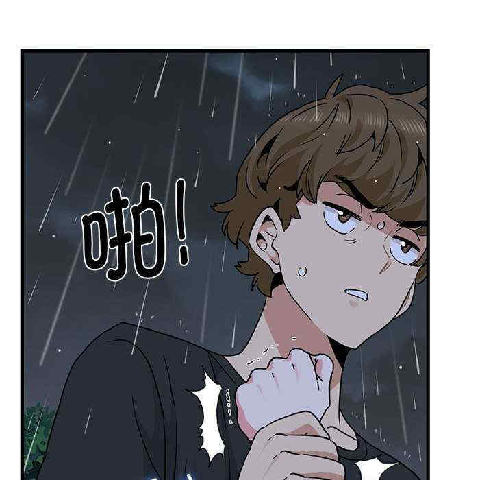 发小碰不得/强制催眠