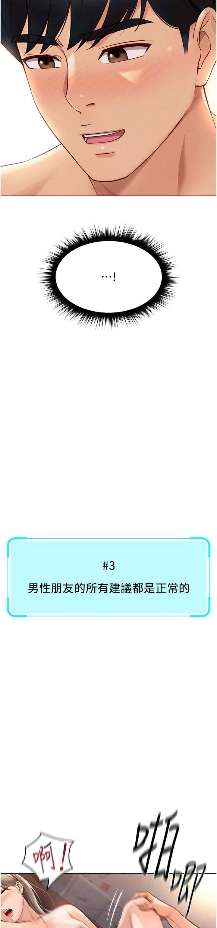 鲁蛇社畜的金手指