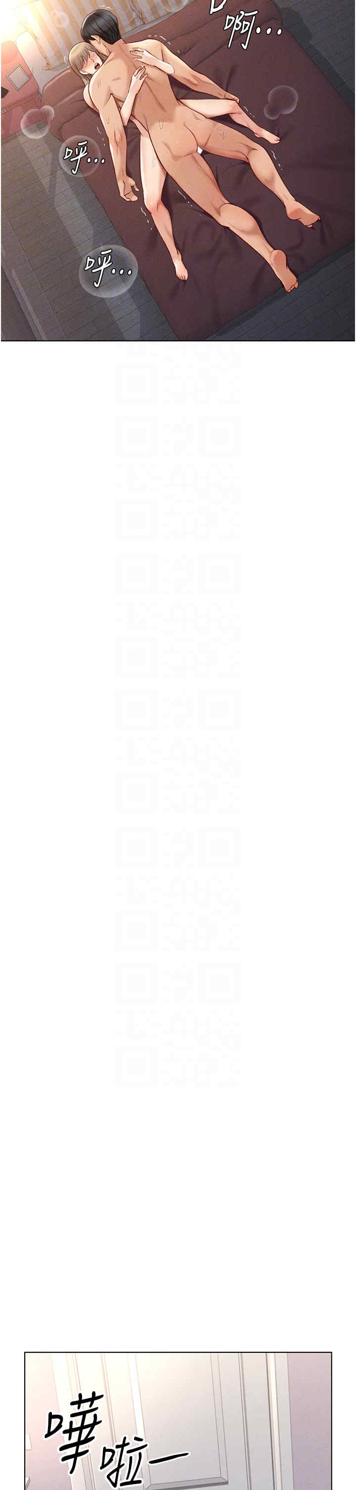 鲁蛇社畜的金手指