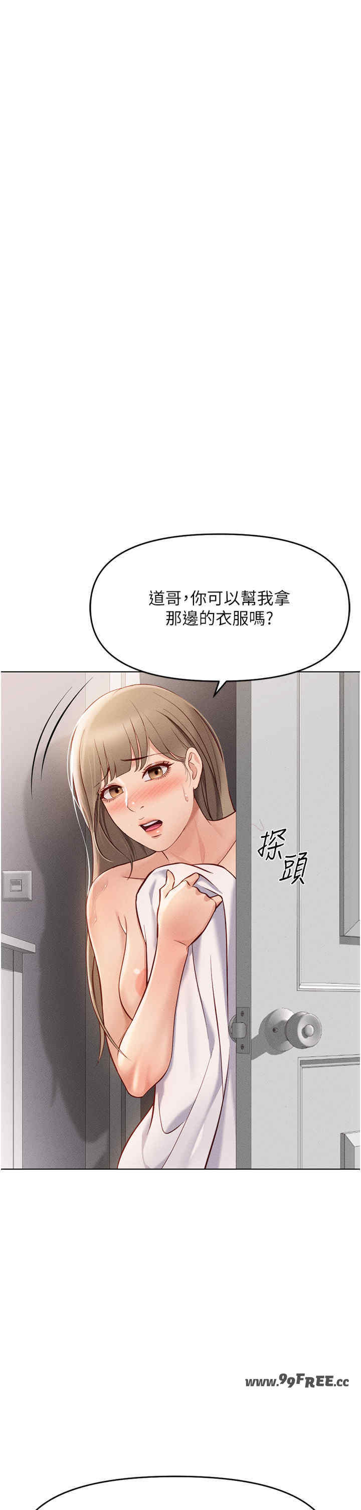 鲁蛇社畜的金手指