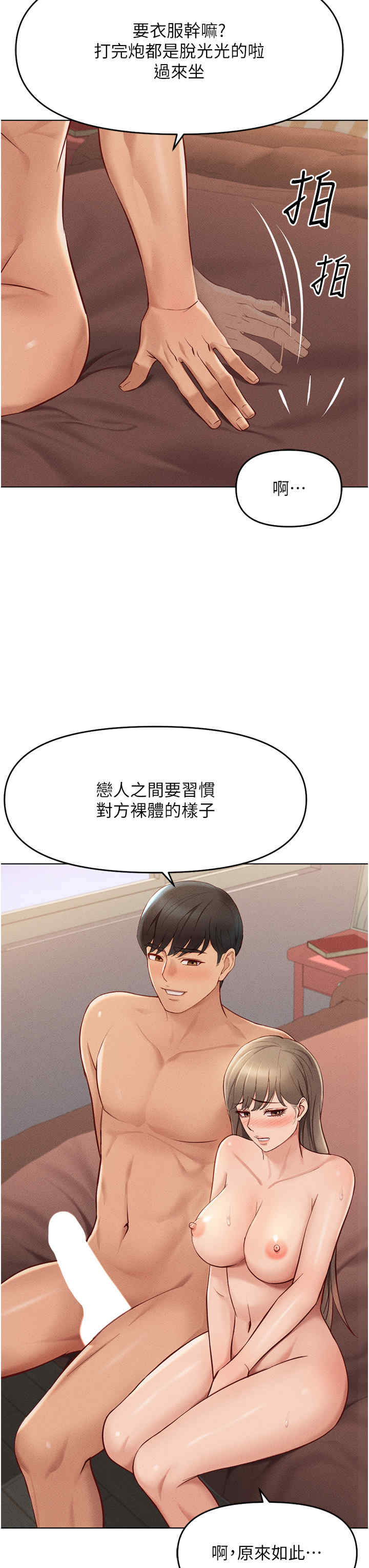 鲁蛇社畜的金手指