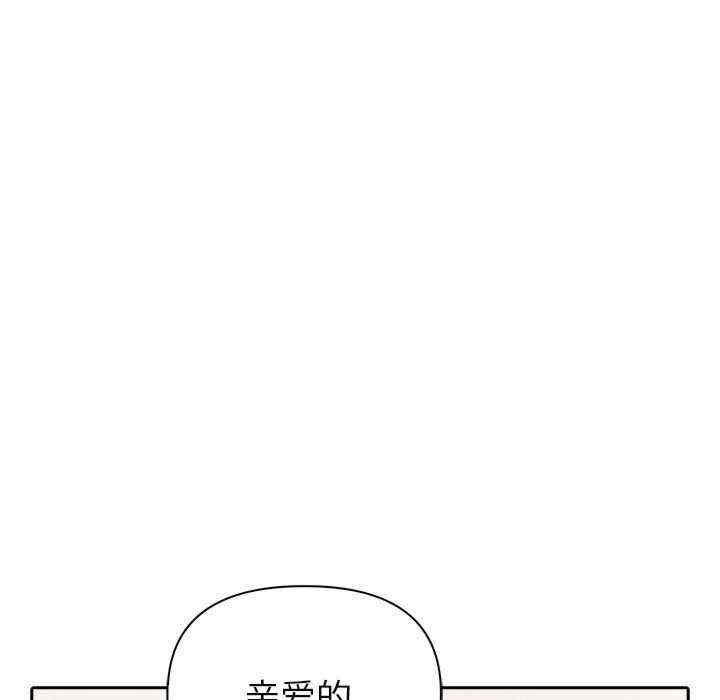 夫妇游戏/夫妇挑战赛