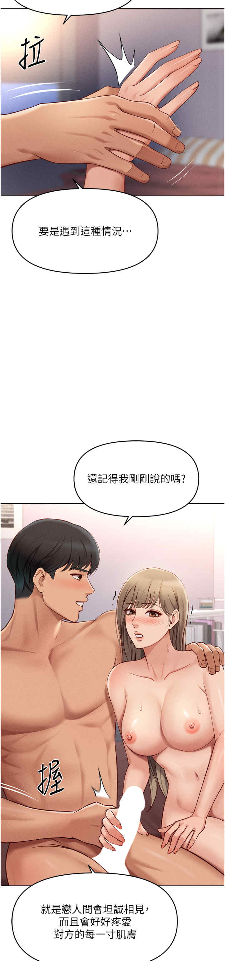 鲁蛇社畜的金手指