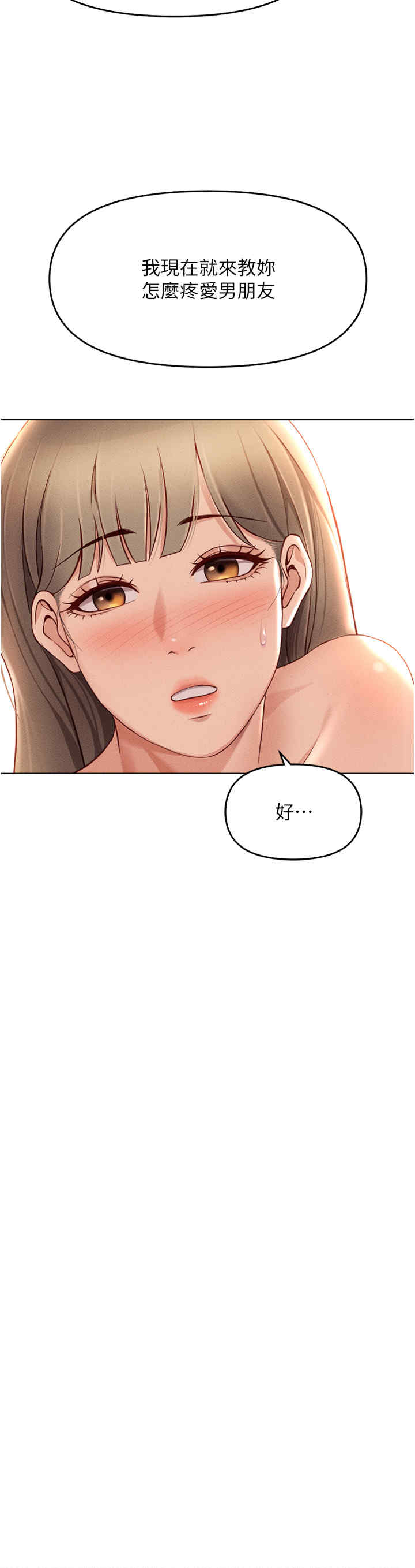 鲁蛇社畜的金手指