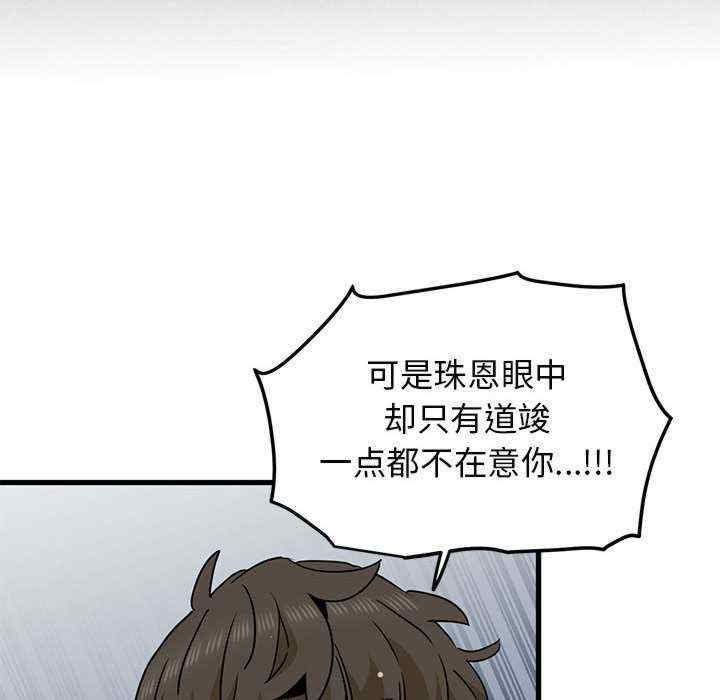 发小碰不得/强制催眠