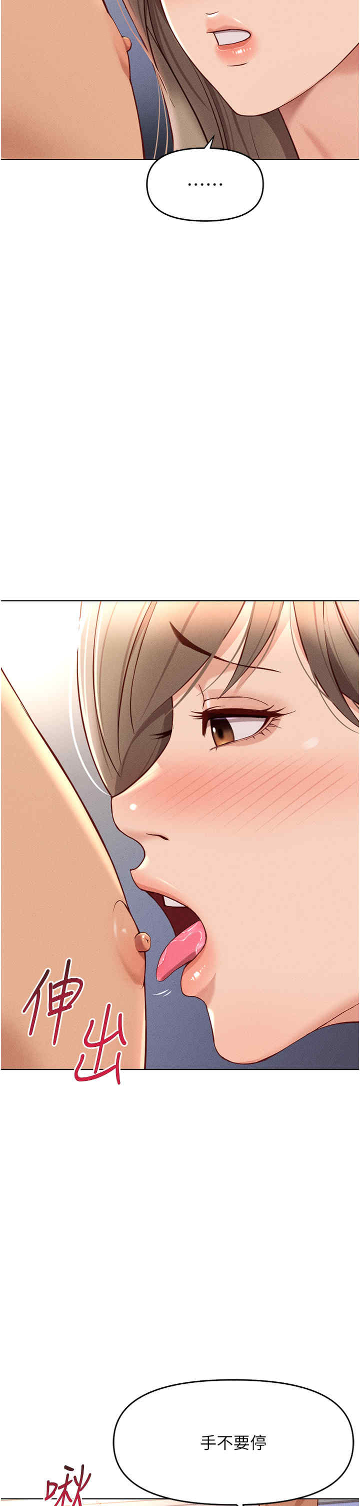 鲁蛇社畜的金手指