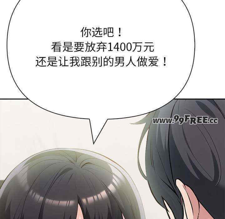 夫妇游戏/夫妇挑战赛