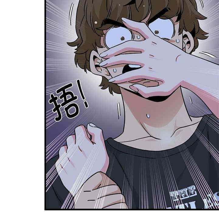 发小碰不得/强制催眠