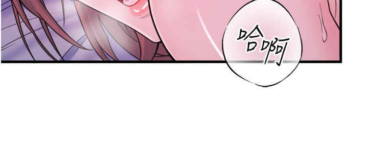 秘密温泉:混汤旅馆