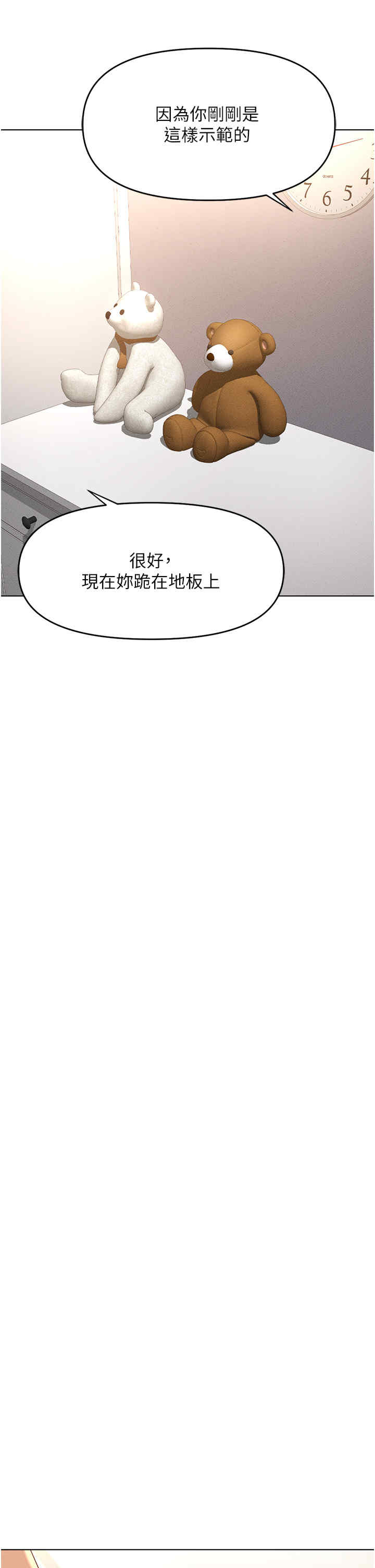 鲁蛇社畜的金手指