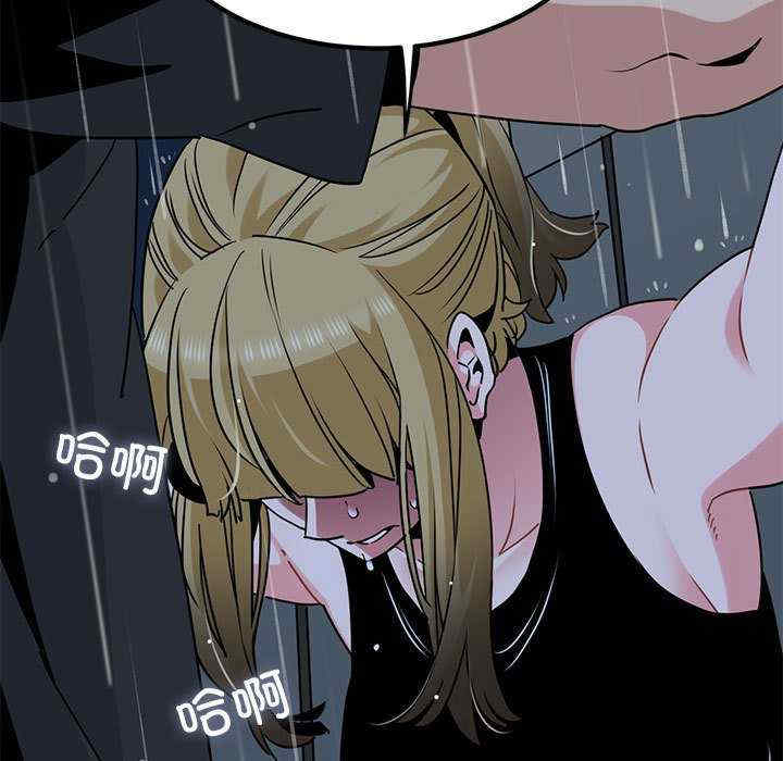 发小碰不得/强制催眠