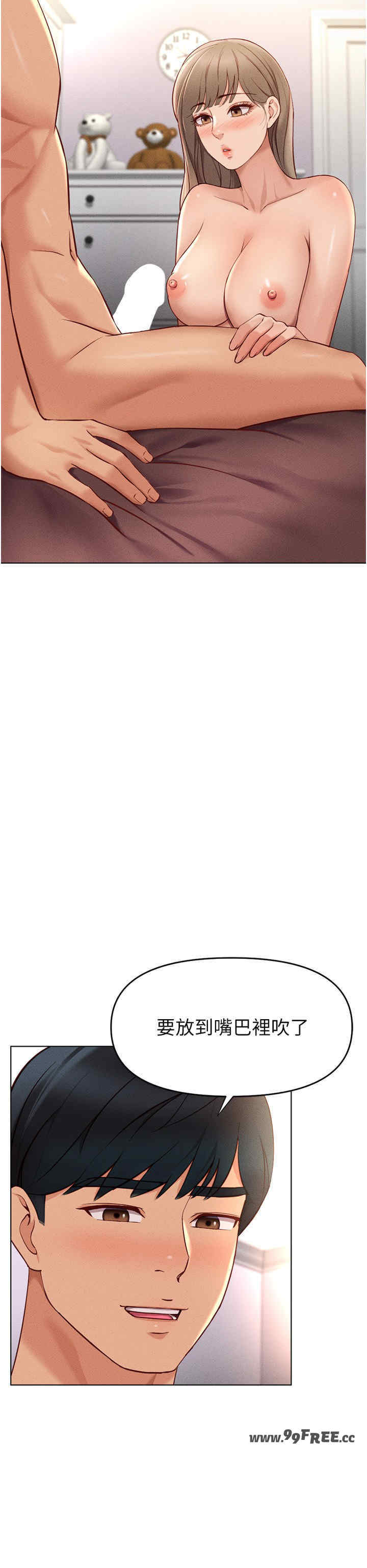 鲁蛇社畜的金手指