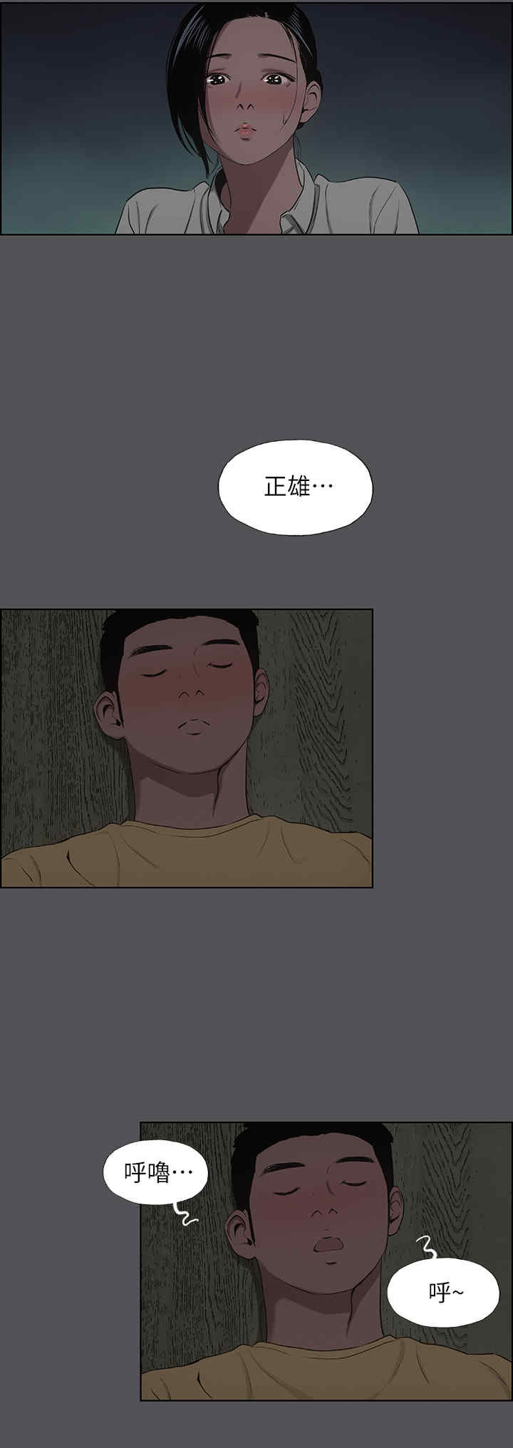 纵夏夜之梦(无码版)