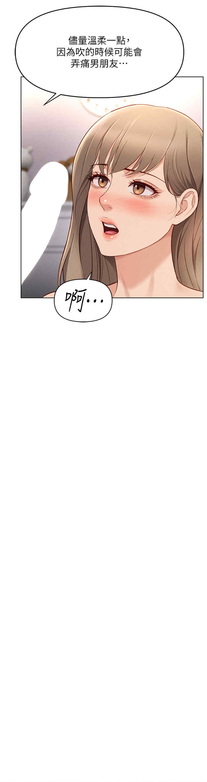 鲁蛇社畜的金手指