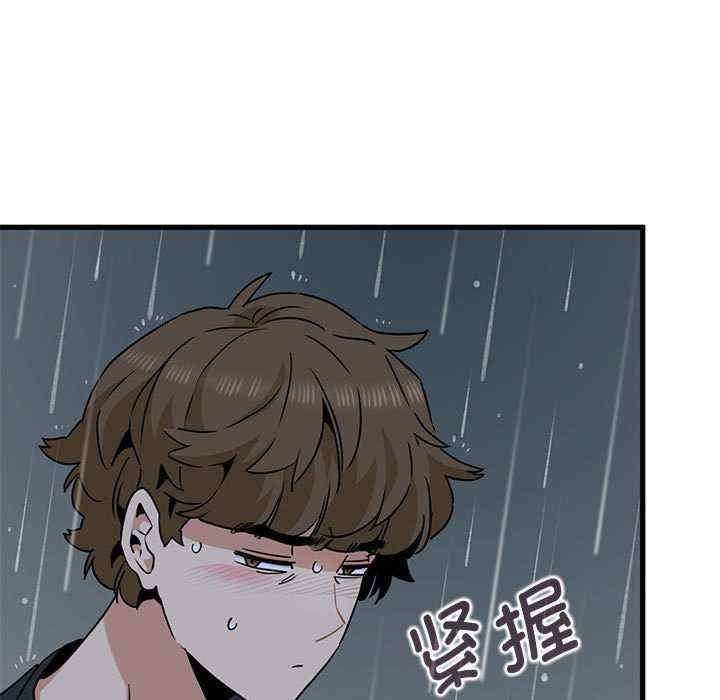 发小碰不得/强制催眠