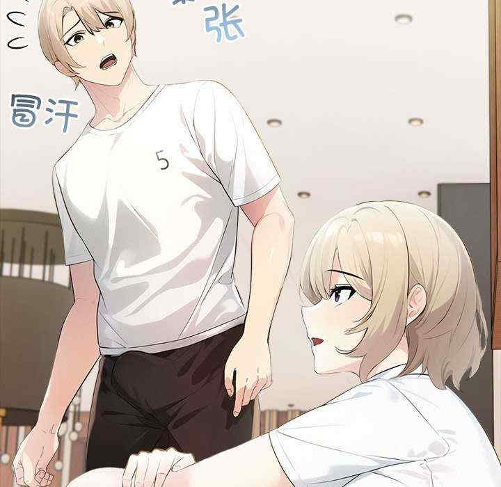 夫妇游戏/夫妇挑战赛