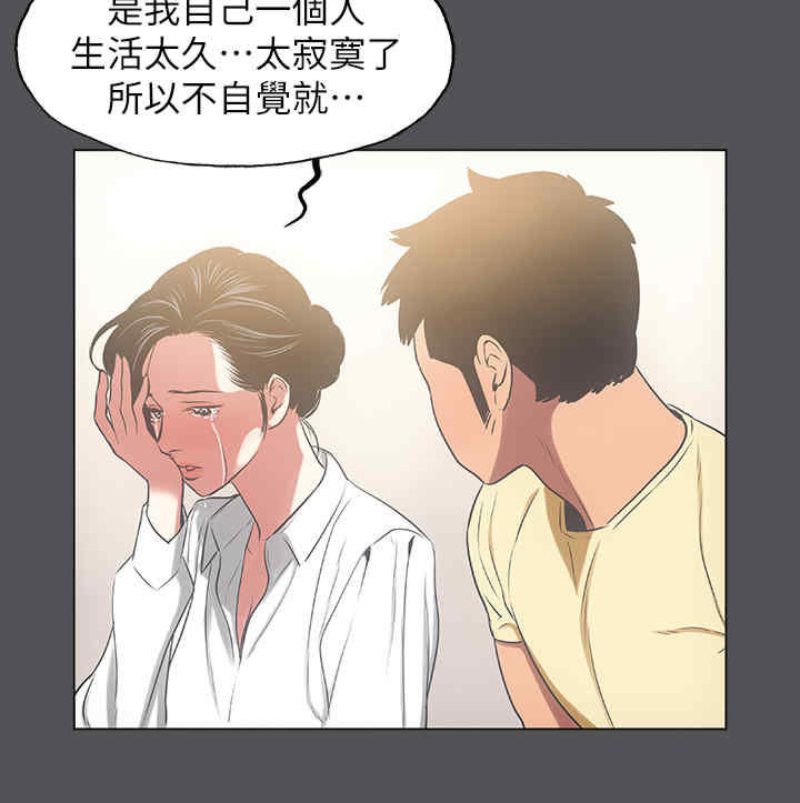 纵夏夜之梦(无码版)