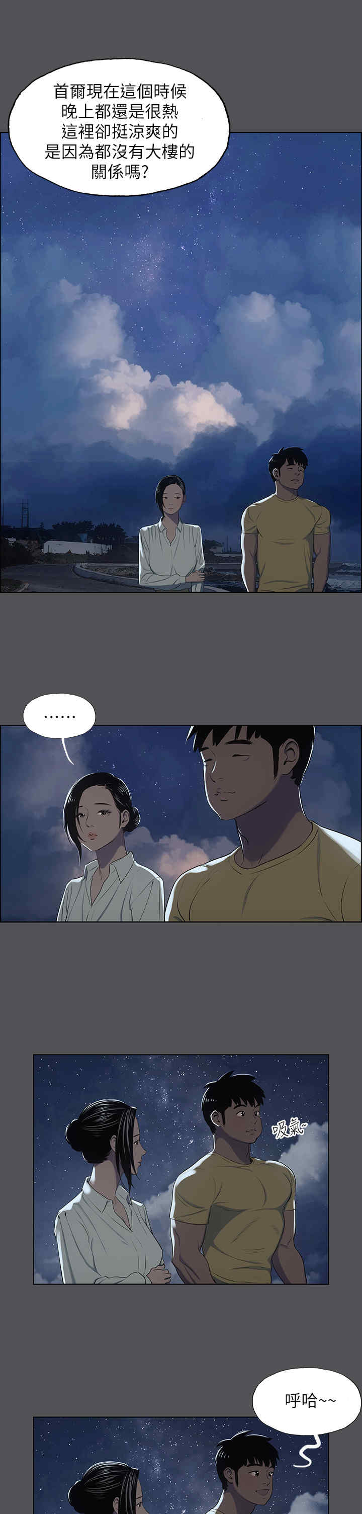 纵夏夜之梦(无码版)