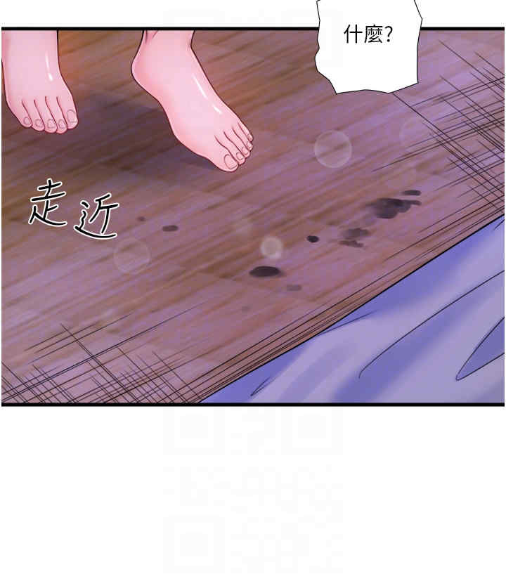 秘密温泉:混汤旅馆