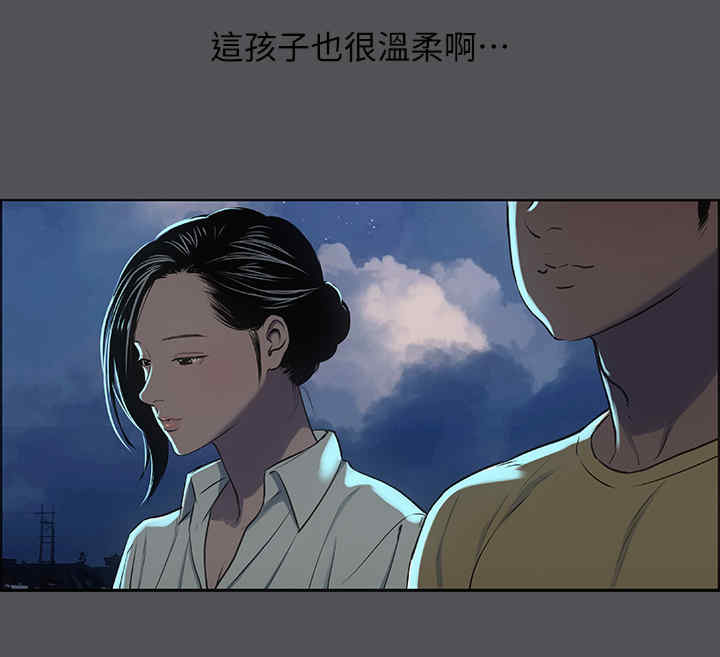 纵夏夜之梦(无码版)