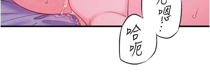 秘密温泉:混汤旅馆