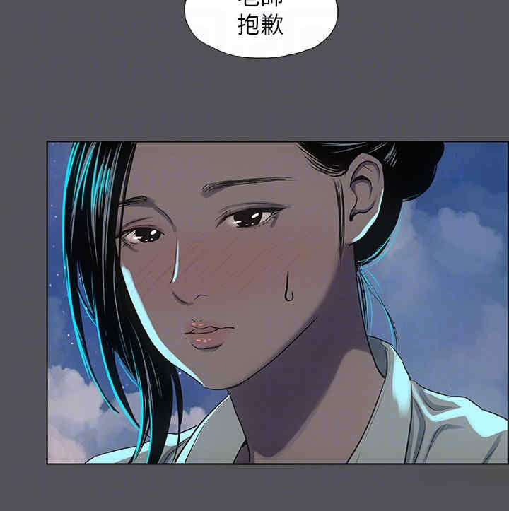 纵夏夜之梦(无码版)