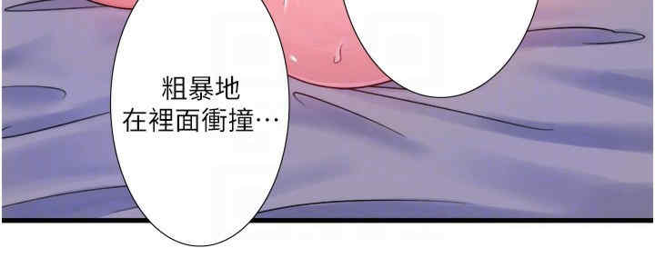 秘密温泉:混汤旅馆